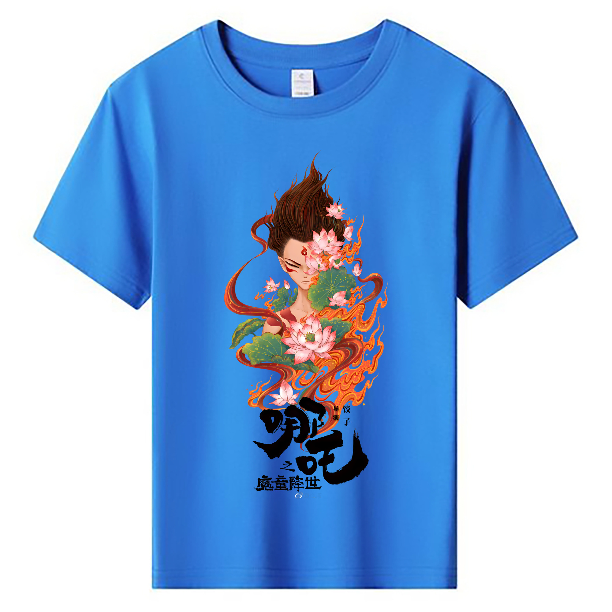 （画像用） Ne Zha 2 ナタ 魔童の大暴れ 綿100％キッズTシャツ（フロントプリント）